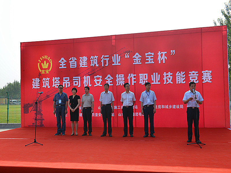 集團(tuán)組隊代表濰坊參加全省建筑塔吊司機職業(yè)技能賽獲優(yōu)異成績
